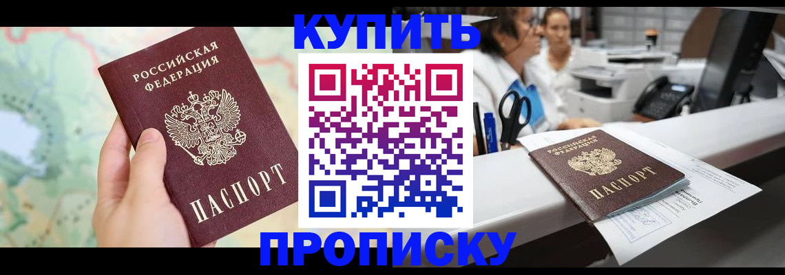 временная регистрация в Михайлове