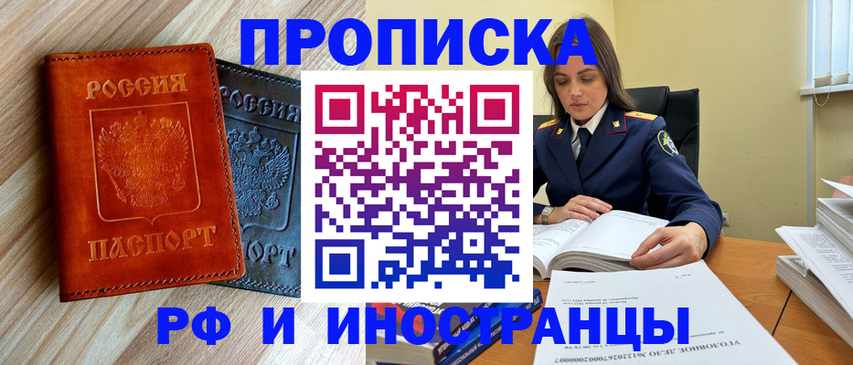 регистрация для школы в Михайлове