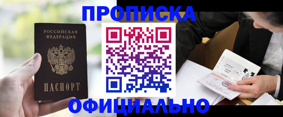 регистрация для дет. сада в Михайлове